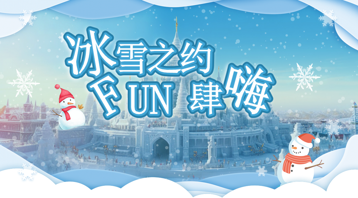 ѩ澉ѩl^^ѩ·